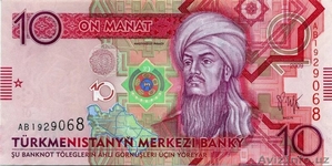 Предлагаем инвестиции под обеспечение безналичными манатами или купим #1638106