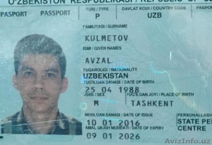 Найден паспорт #1637652