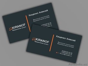 Типография полного цикла #1641775