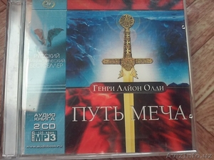 Продам фантастический бестселлер аудио-книгу: