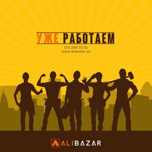 AliBazar - интернет магазин строительных материалов #1644934