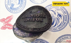 Изготовление печати и штампа около метро БИЙ 200 метров #1642610