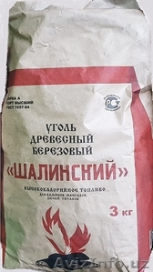 Требуется бригада на производство древесного угля #1643942