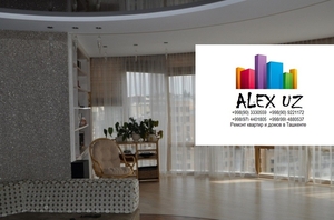 Ремонт квартир от А до Я Фиксированные сроки и стоимость. — Всё вклю #1645879