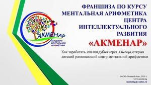 Стань бизнесменом международного уровня. Помощь+Бизнес план #1646514