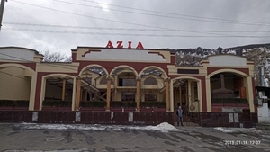 Кафе Azia #1651222