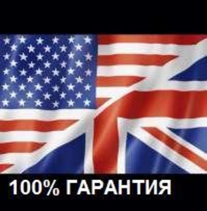 Английский. 100% Гарантия. CEFR. Вестминстер. Сингапур. Турин. Инха. Губкина #1651515