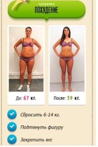 Шоколад Слим (Chocolate Slim) озиш учун Андижонда #1652633