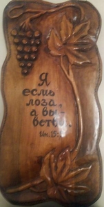 Ручная работа #1653933