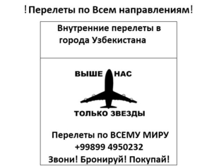 Travel #1654322