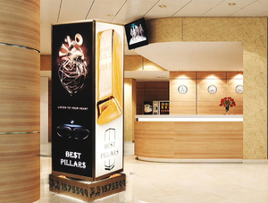 Пилларс - реклама нового поколения! #1656619