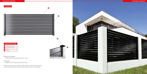 Еврозаборы нового образца,  ворота распашные и раздвижные,  откатные ворота. Телеф #1659636