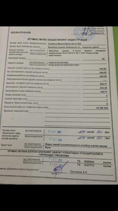 Продам дом или меняю на квартиру #1658827