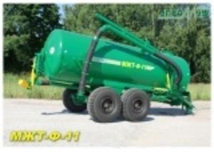 Машина для внесения жидких органических удобрений #1663376