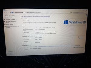 Ноутбук Asus X751L #1663439