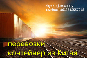 Доставки сборных товаров из Китая в Ташкент Узбекистан #1662806
