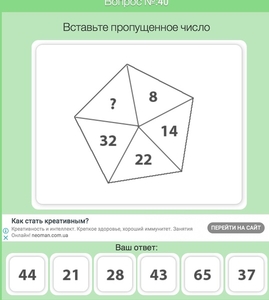 Математика на английском и русском языках #1665485
