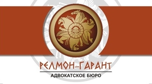 Адвокатские,  Юридические и Правовые услуги. Lawyer and Legal Services. #1667346