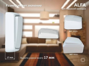 Серия розеток и выключателей  ALFA slim  открытой установки #1227456