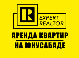 Аренда квартиры на Юнусабаде. #1681825