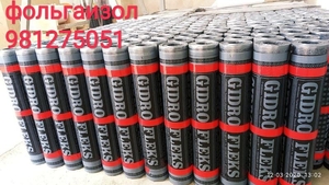 RUBIFLEKS фольгоизол изол в Ташкенте #1404777