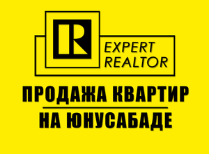 Продажа квартиры на Юнусабаде. #1681826