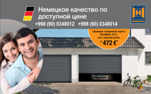 Рольставни в Ташкенте,  роллетные ворота Ташкент,  откатные ворота,  рулонные ворот #1685238