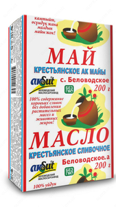 Сливочное масло 