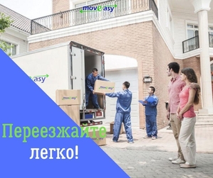 Квартирный и офисный переезд в Ташкенте #1687658