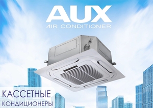Кассетный кондиционер AUX ALCA-H36/5R1BA-R #1689838