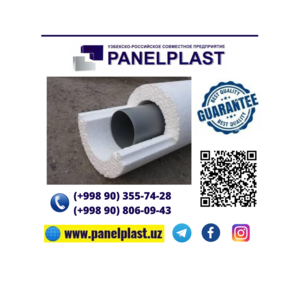 Теплоизоляционная оболочка для труб - скорлупа из пенополистирола #1554844