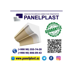 Теплоизоляционные фасадные элементы из пенополистирола «Teplofasad» #1554843