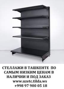Металлические стеллажи в Ташкенте. Торговые металлические разборные стеллажи в Т #1693671