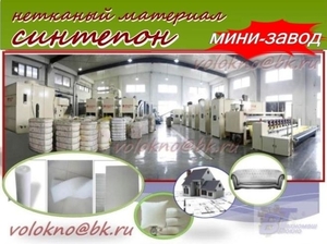 промышленное оборудование #1699139