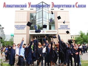 Поступление в ВУЗ Алматы #1703248
