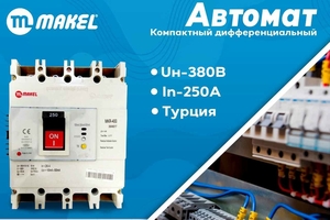 Автоматы #1705771