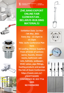 Онлайн-выставка сантехники #1704379