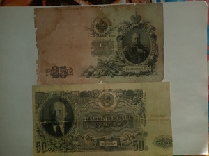 Продам банкноты всю коллекцию срочно #1707396
