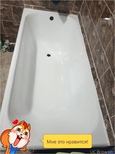 Эмалировка Чугунных Ванн  #1708960