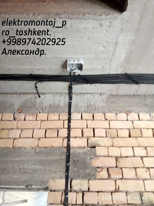 Весь спектр электромонтажных работ. #1708503