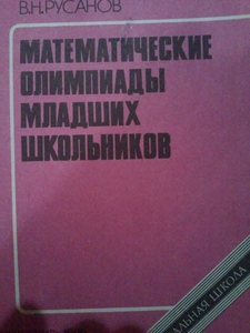 Продам книгу 