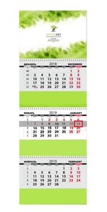 Календари (настенные,  карманные,  настольные) #1710817