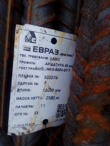 Металлопрокат! Труба,  арматура,  швеллер,  лист,  балка,  уголок,  катанка,  трубы. #1709380