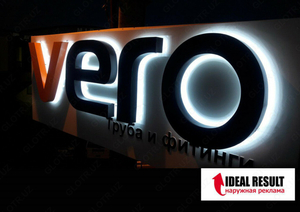 Объёмные буквы,  Наружная реклама,  Рекламные вывески #1713248