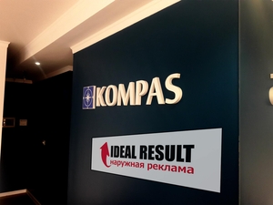 Объёмные буквы с подсветкой,  Баннерная вывеска,  Наружная реклама в Ташкенте #1713249