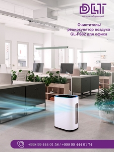 очиститель воздуха  #1714948