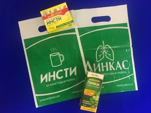 Рекламные пакеты с логотипом компании #1556068