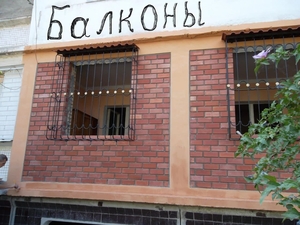 Выкладываю балконы кирпичом ! Денис. #1714045