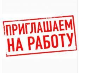 Вниманию агентствам по трудоустройству из Узбекистана!!! #1715564