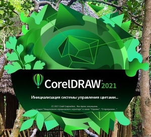 Внимание дизанеров установка программ  CorelDraw 2021+ Windows #1715381